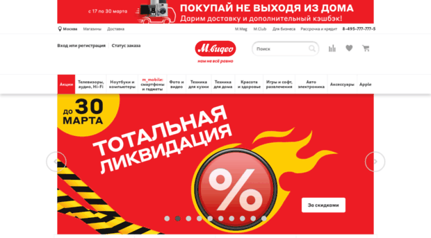 sankt-peterburg.mediamarkt.ru