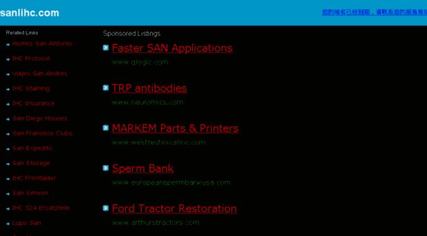 sanlihc.com