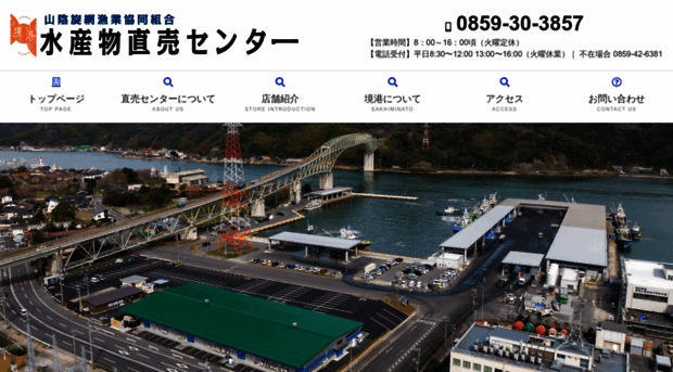sanmaki-direct.jp