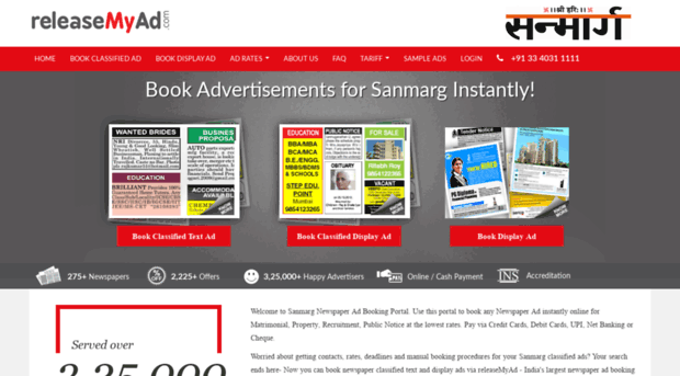 sanmarg.releasemyad.com