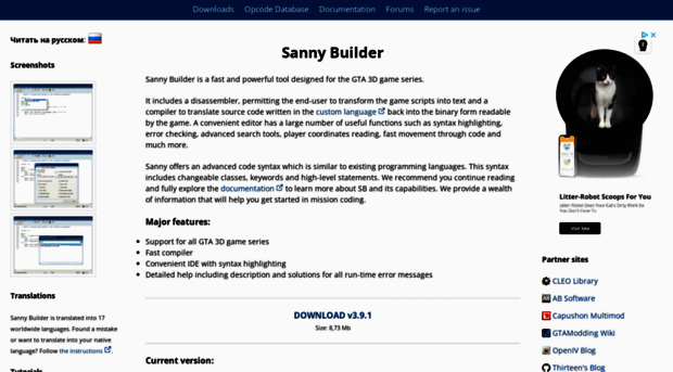 sannybuilder.com