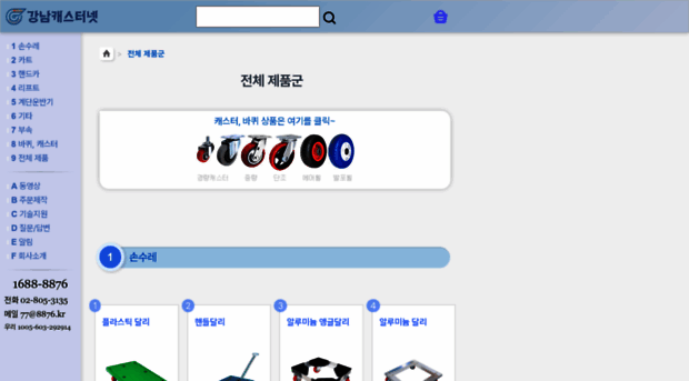sano.kr