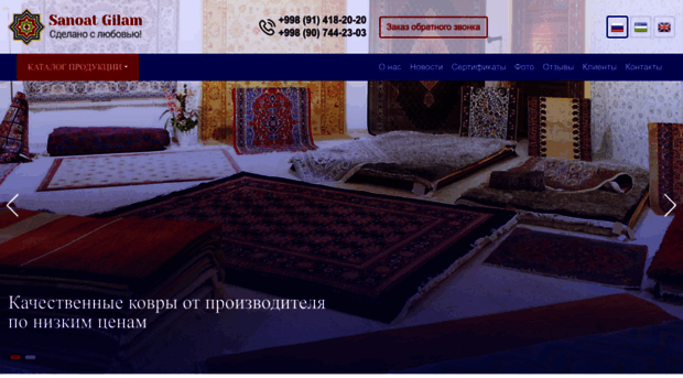sanoatgilam.com