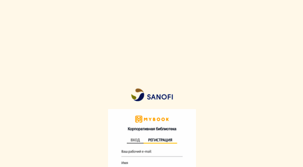 sanofi.mybook.ru