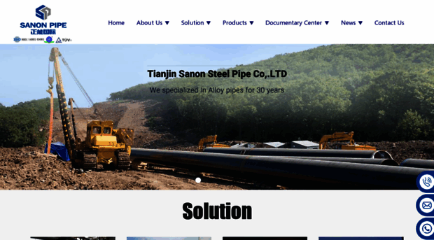 sanonpipe.com