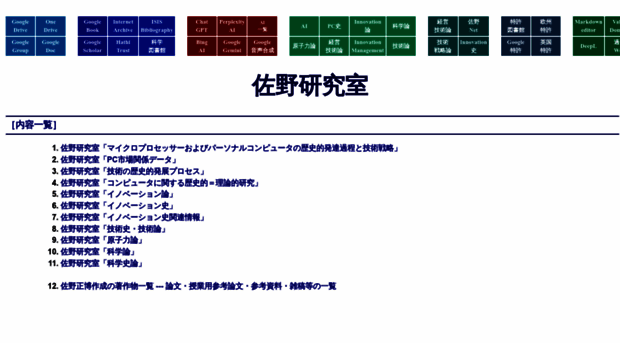sanosemi.com