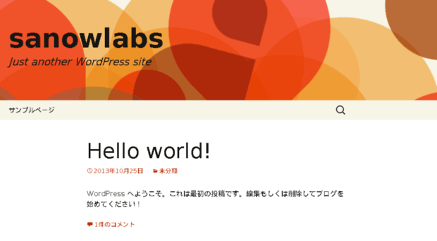 sanowlabs.jp