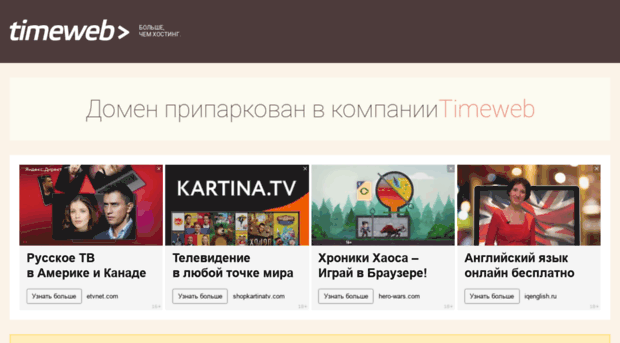 sanprime.ru