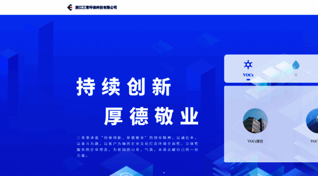 sanqinghuanbao.cn