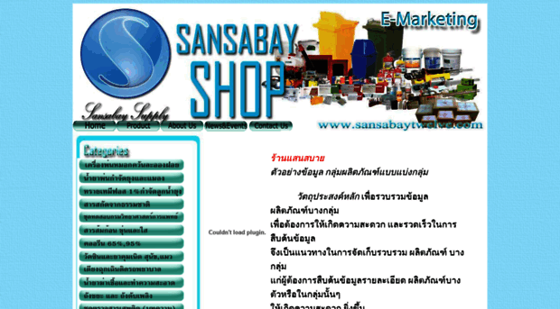 sansabaytwelve.com