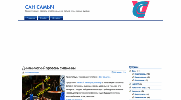 sansamuch.ru