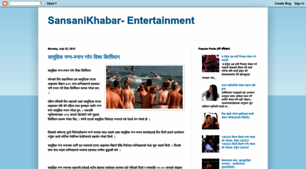 sansanikhabar.blogspot.kr