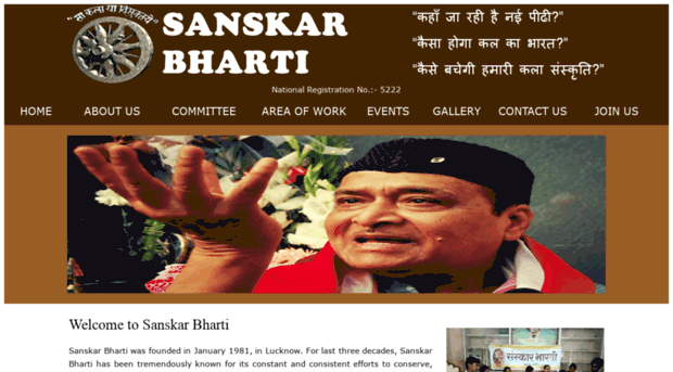 sanskarbharti.in