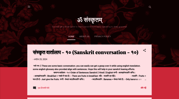 sanskritmm.blogspot.com