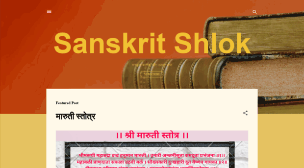 sanskritshlok.in