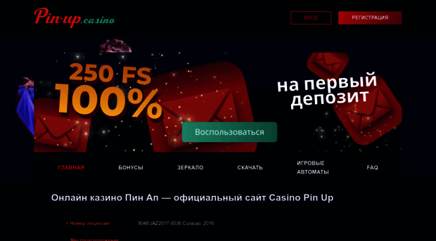 Сантехник Ru Интернет Магазин