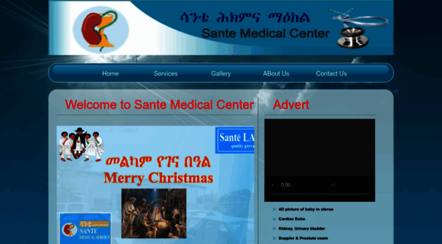 santemedicalcenter.org