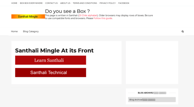 santhalimingle.in