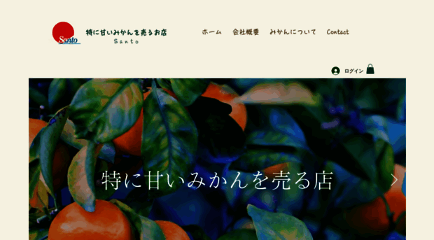 santokajuen.com