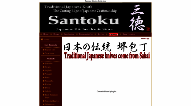 santoku-office.com