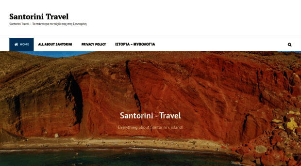 santorini-travel.gr
