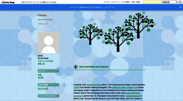sanusaqe.exblog.jp