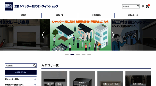 sanwass-online.com