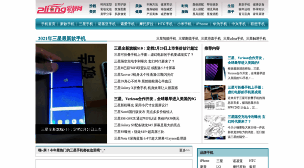 sanxingsj.2liang.net