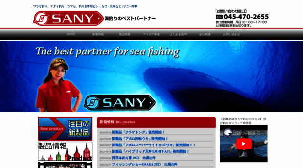 sany32.com