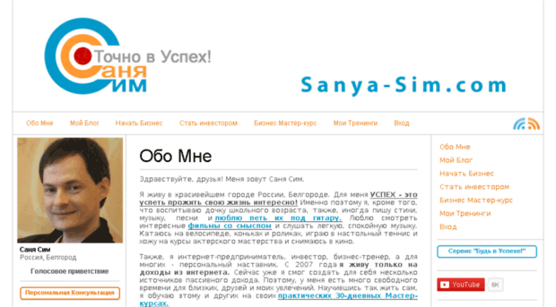 sanya-sim.vuspehe.com