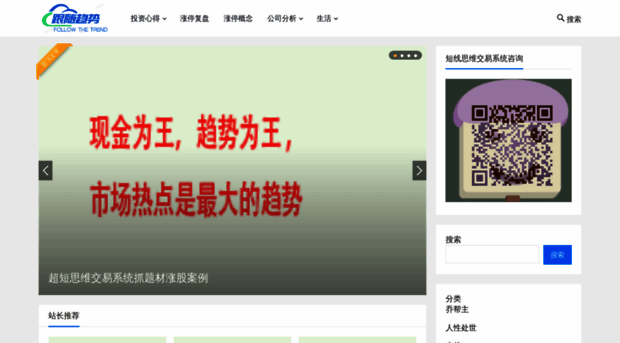 sanya.ec51.com