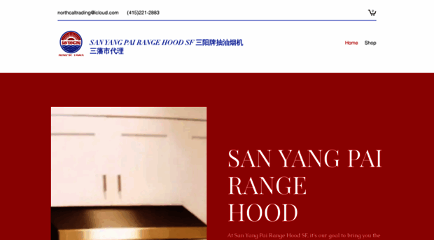 sanyangrangehoodsf.com