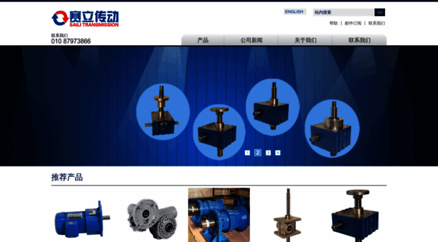 sanycd.com