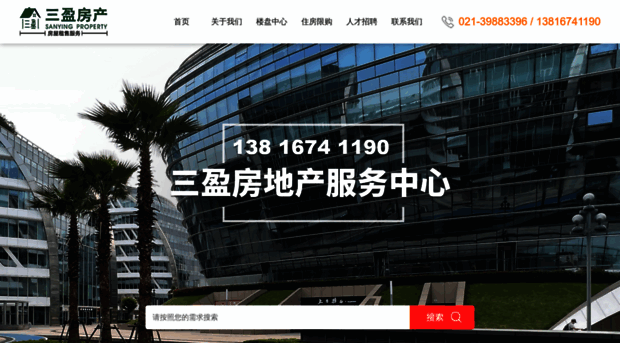 sanyingfc.com.cn