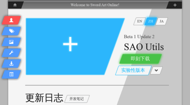 sao.gpbeta.com