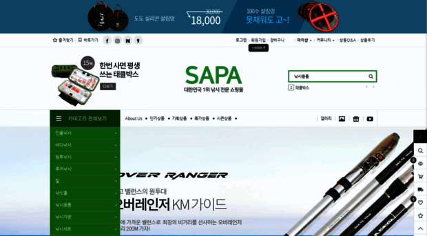 sapa.co.kr