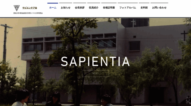 sapientiakai.com