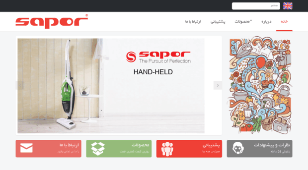 sapor.ir