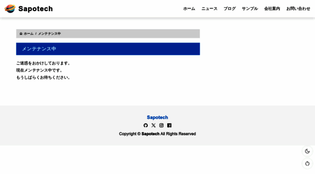 sapotech.com
