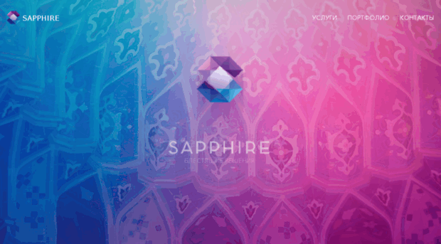 sapphire.uz