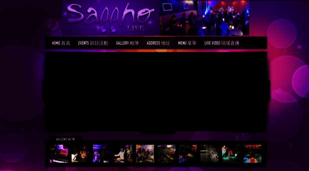 sappholive.com