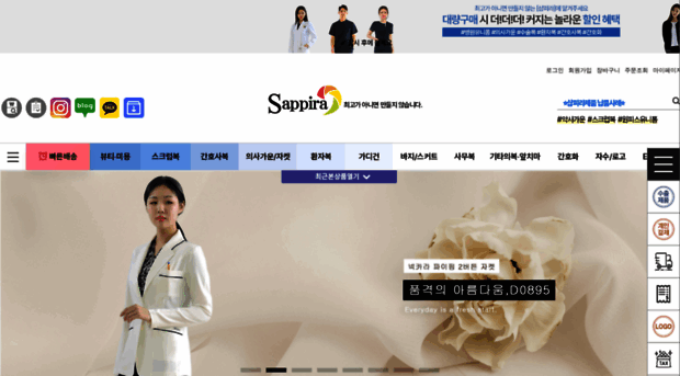 sappira.co.kr