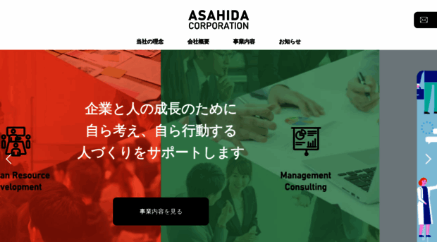 sapporo-php.co.jp