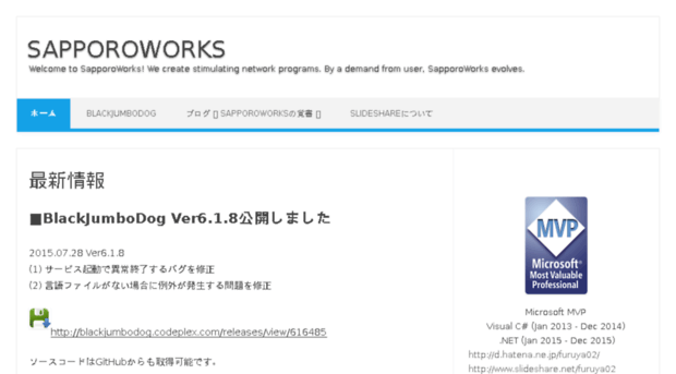 sapporoworks.ne.jp