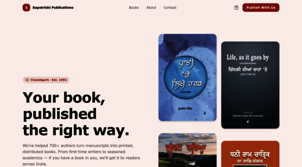 saptrishipublication.com