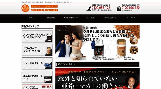 sapuli.co.jp