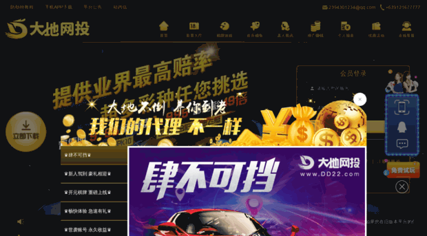 sapzhidao.com