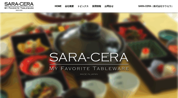 sara-cera.net