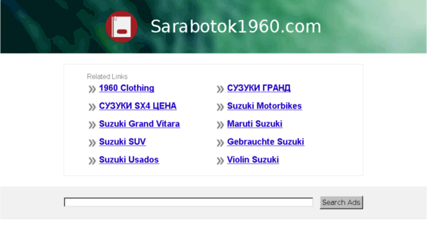sarabotok1960.com