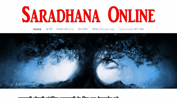 saradhanaonline.weebly.com